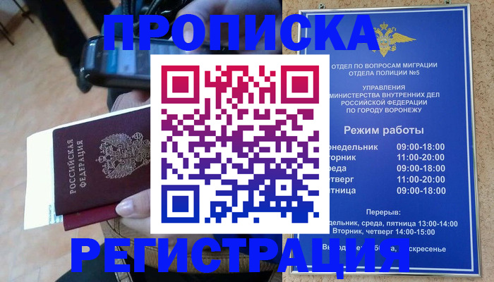 регистрация для школы в Вязниках